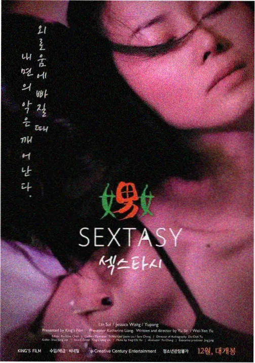 赴海双男主剧配角老周